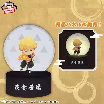 アニメ「鬼滅の刃」 プチっと灯りマス-我妻善逸-