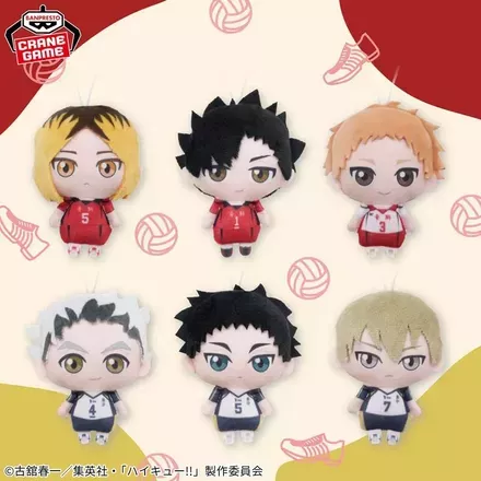 ハイキュー‼ ぬいぐるみちゃーむvol.2