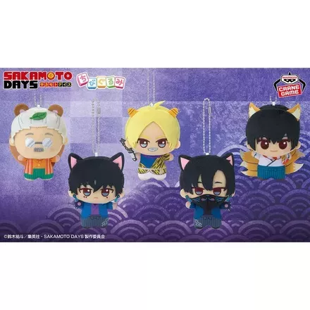 SAKAMOTO DAYS ちびぐるみ 百鬼夜行ver.
