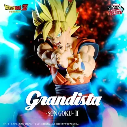 ドラゴンボールZ Grandista-SON GOKU-Ⅱ