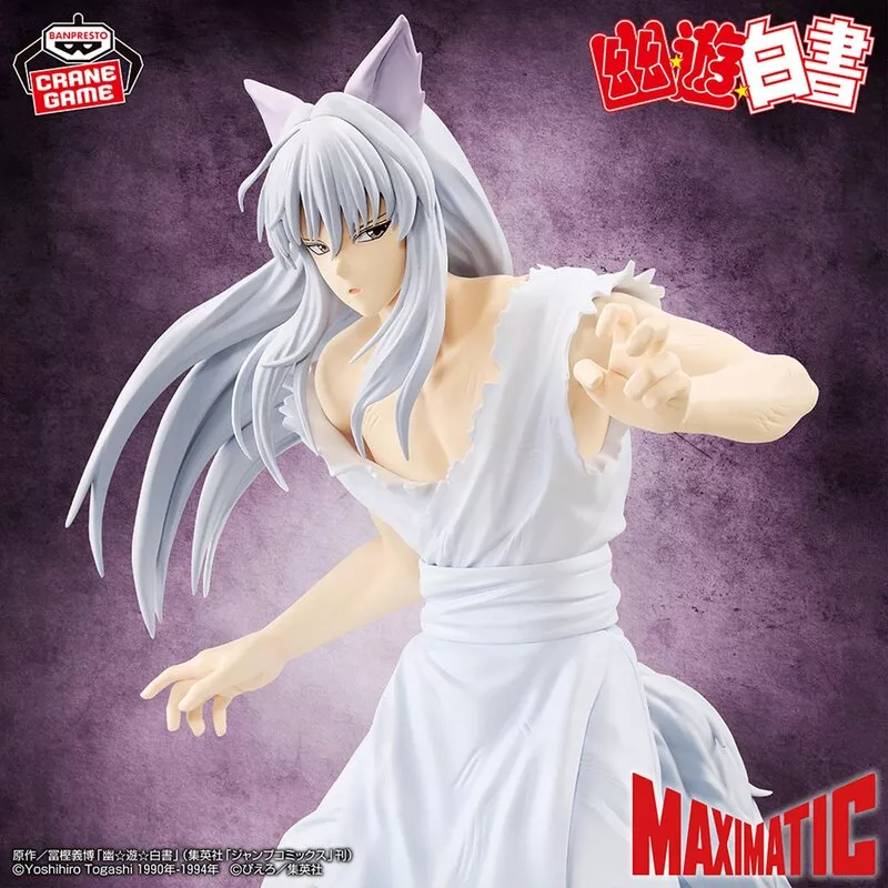 プライズフィギュア まとめ売り マキシマティック 妖狐蔵馬 フィギュア 10点 幽☆遊☆白書】妖狐蔵馬のフィギュアが登場!迫力ありすぎて