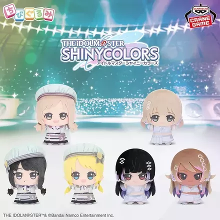 アイドルマスター シャイニーカラーズ ちびぐるみ～Song for Prism～vol.1