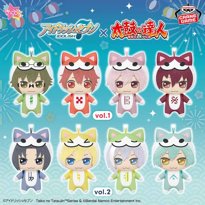 アイナナ【大和＆三月＆ナギ】うさみみ★きらどるマスコットぬいぐるみ★6点セット Amazon.co.jp: アイナナ 大和 三月 ナギ うさみみ☆きらどる