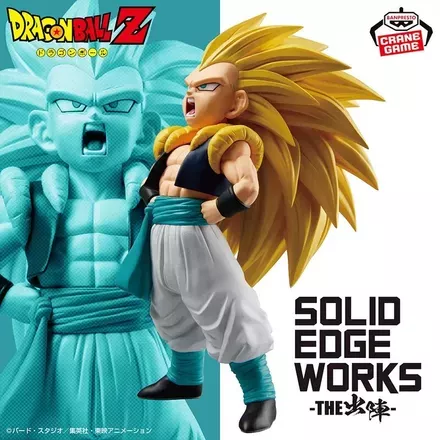 ドラゴンボールZ SOLID EDGE WORKS-THE出陣-超サイヤ人3ゴテンクス