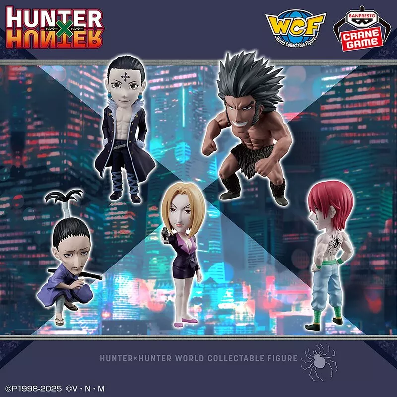 HUNTER×HUNTER ワールドコレクタブルフィギュア-幻影旅団- ワーコレ HUNTER×HUNTER】幻影旅団のワーコレフィギュアが登場！小さくて
