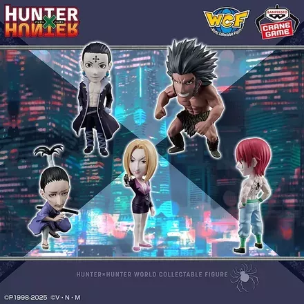HUNTER×HUNTER ワールドコレクタブルフィギュア-幻影旅団-