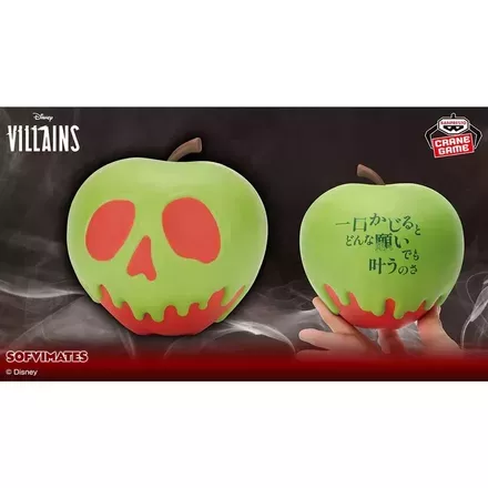 ディズニーキャラクター おおきなSOFVIMATES～白雪姫 毒リンゴ～