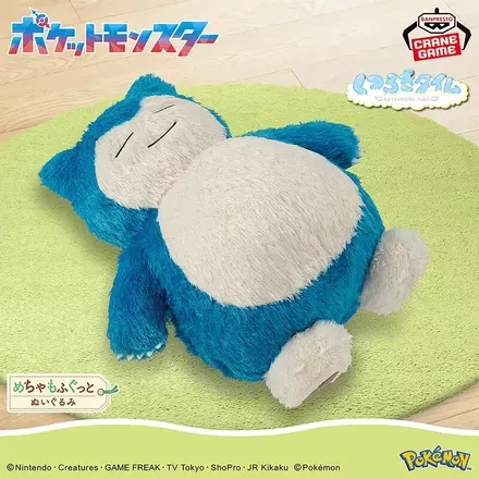 【オンクレ獲得】　にっこり　ウパー　3体セット　ポケットモンスター ぬいぐるみ 楽天市場】[楽天スーパーSALE エントリーでポイント7倍 9/3 20時