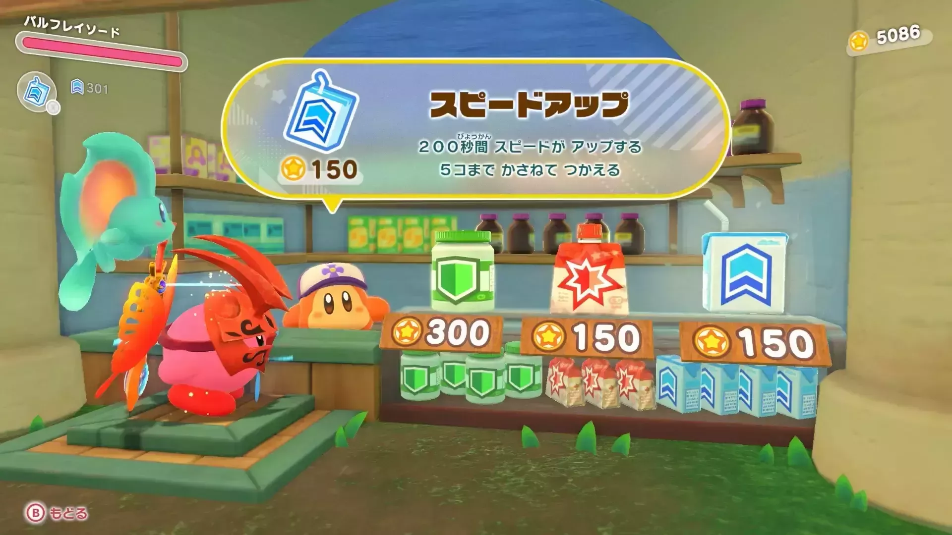 Screenshot 2025-09-01 11-30-23