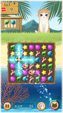 ねこ島日記 パズル