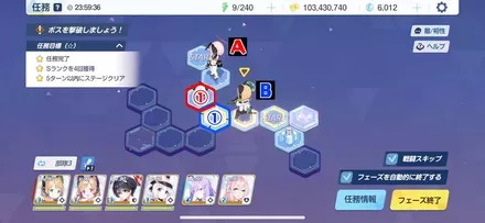 16-1ハード手順2