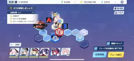 16-1ハード手順3