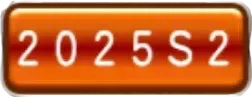 2025シリーズ2