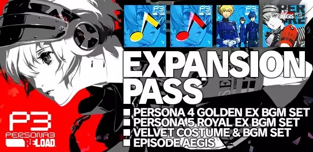 エクスパンションパス