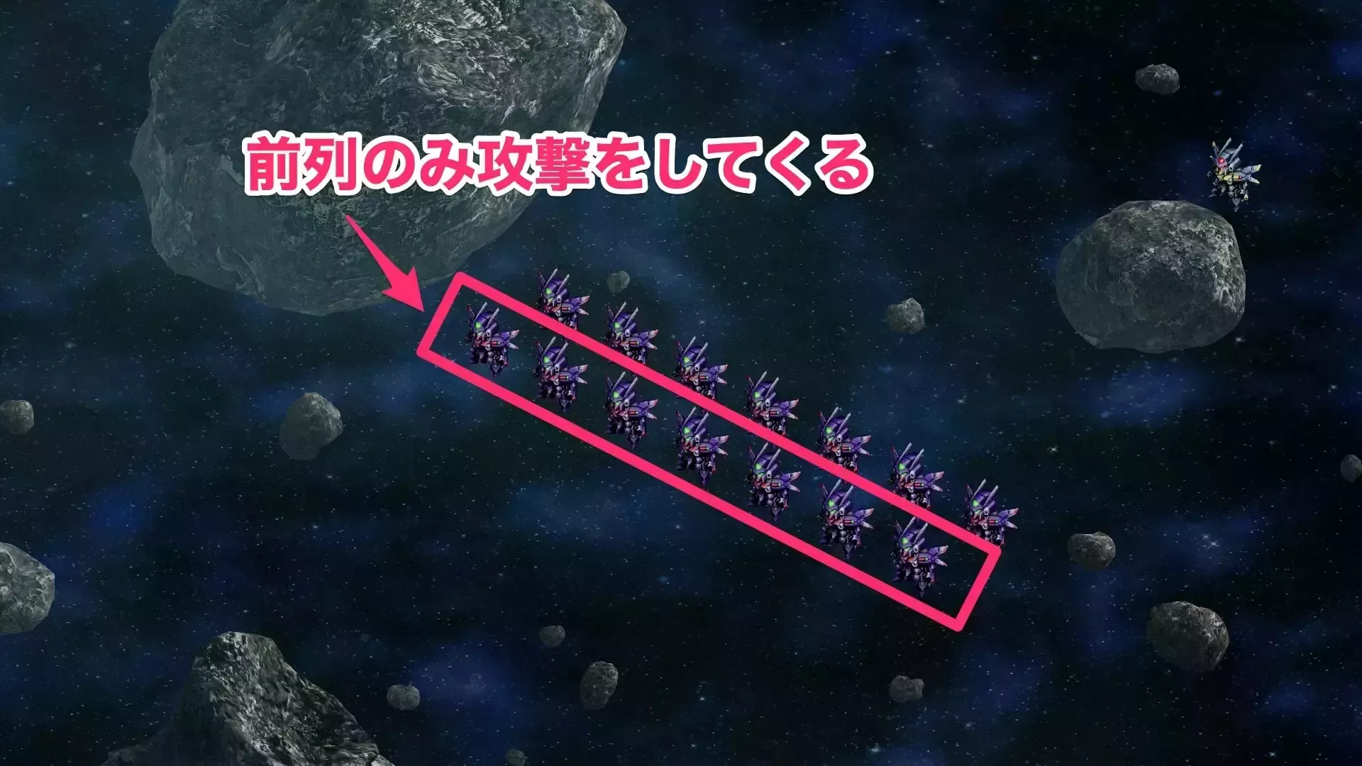 前列の敵ユニットが攻撃してくる