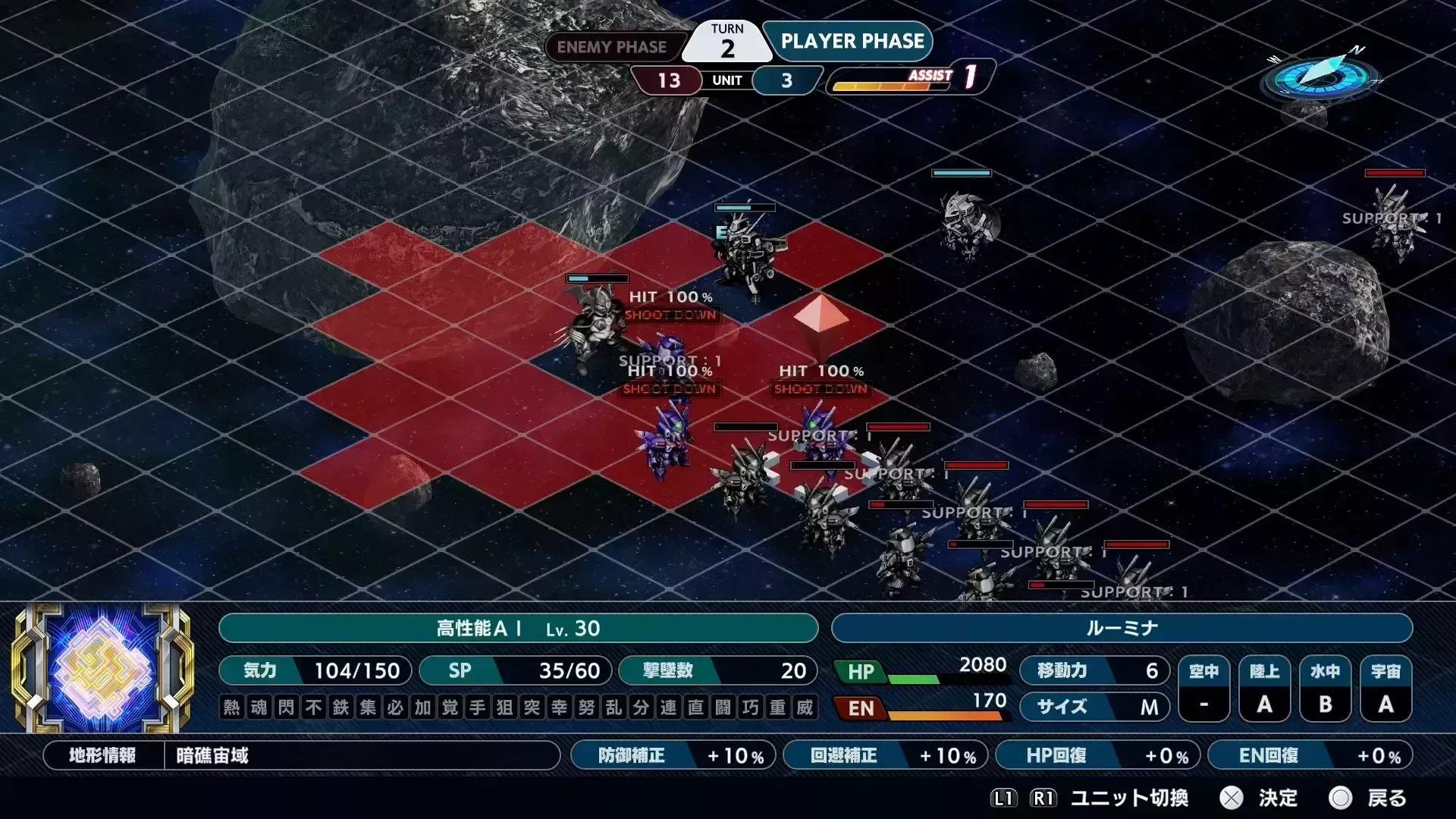 2ターン目は味方2機で取り巻きを攻撃