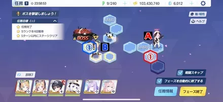 16-1ハード手順5