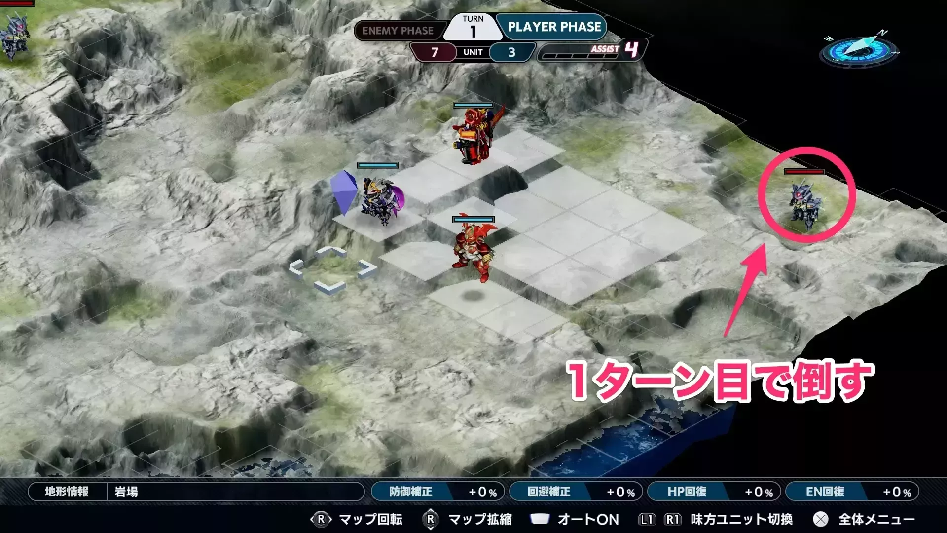 エリアから近い敵を最優先で倒す