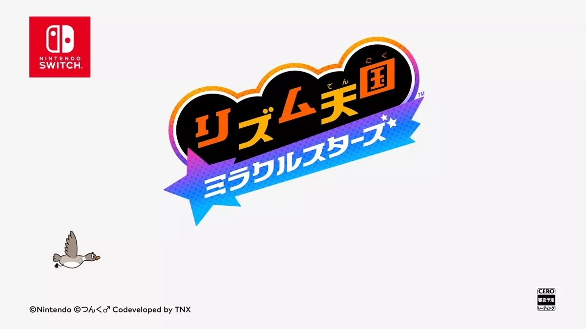 リズム天国 ミラクルスターズ