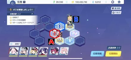 16-2ハード手順1