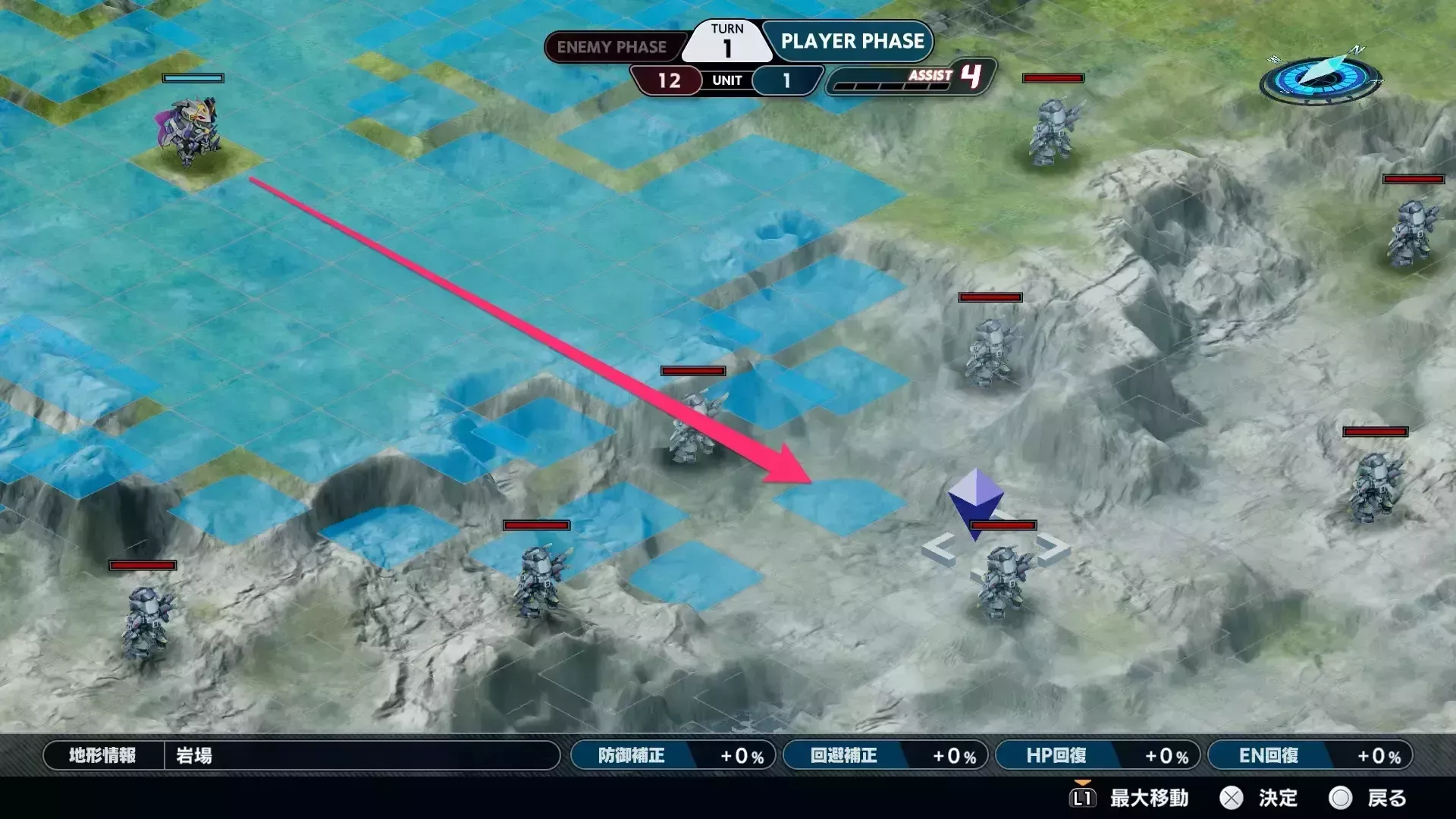 移動力を上げて敵陣の中に入る