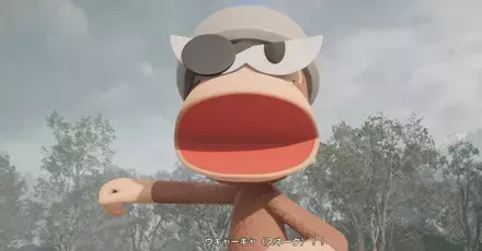 エイプフィアー