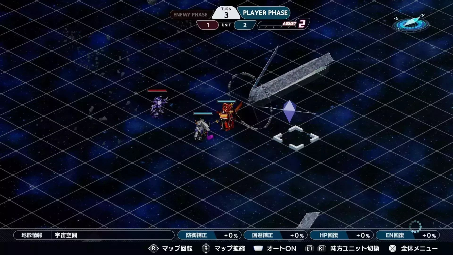 2ターン目終了までに隣同士になるように調整