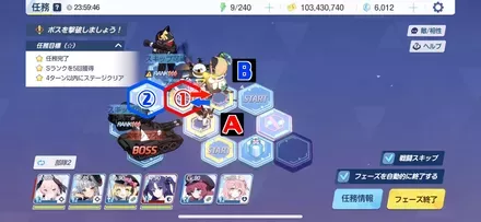 16-2ハード手順2