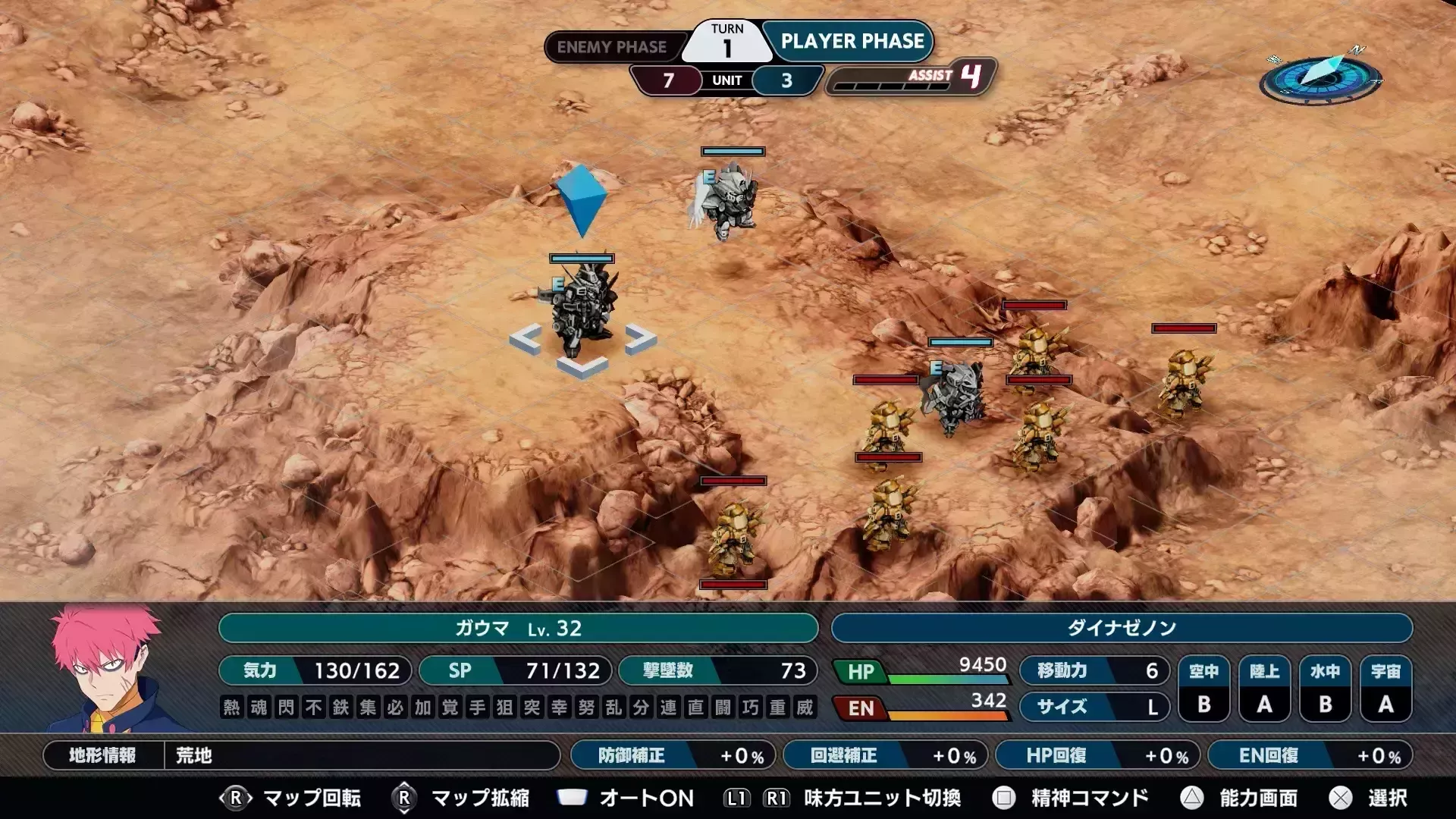 1ターン目は3機とも前進して反撃でHPを削る