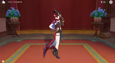 ポーズ：チャスカ：穏やかな時間, size440x40