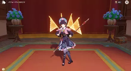 ポーズ：雲菫：達人の風貌, size440x40