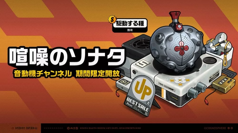 シード武器ガチャ画像