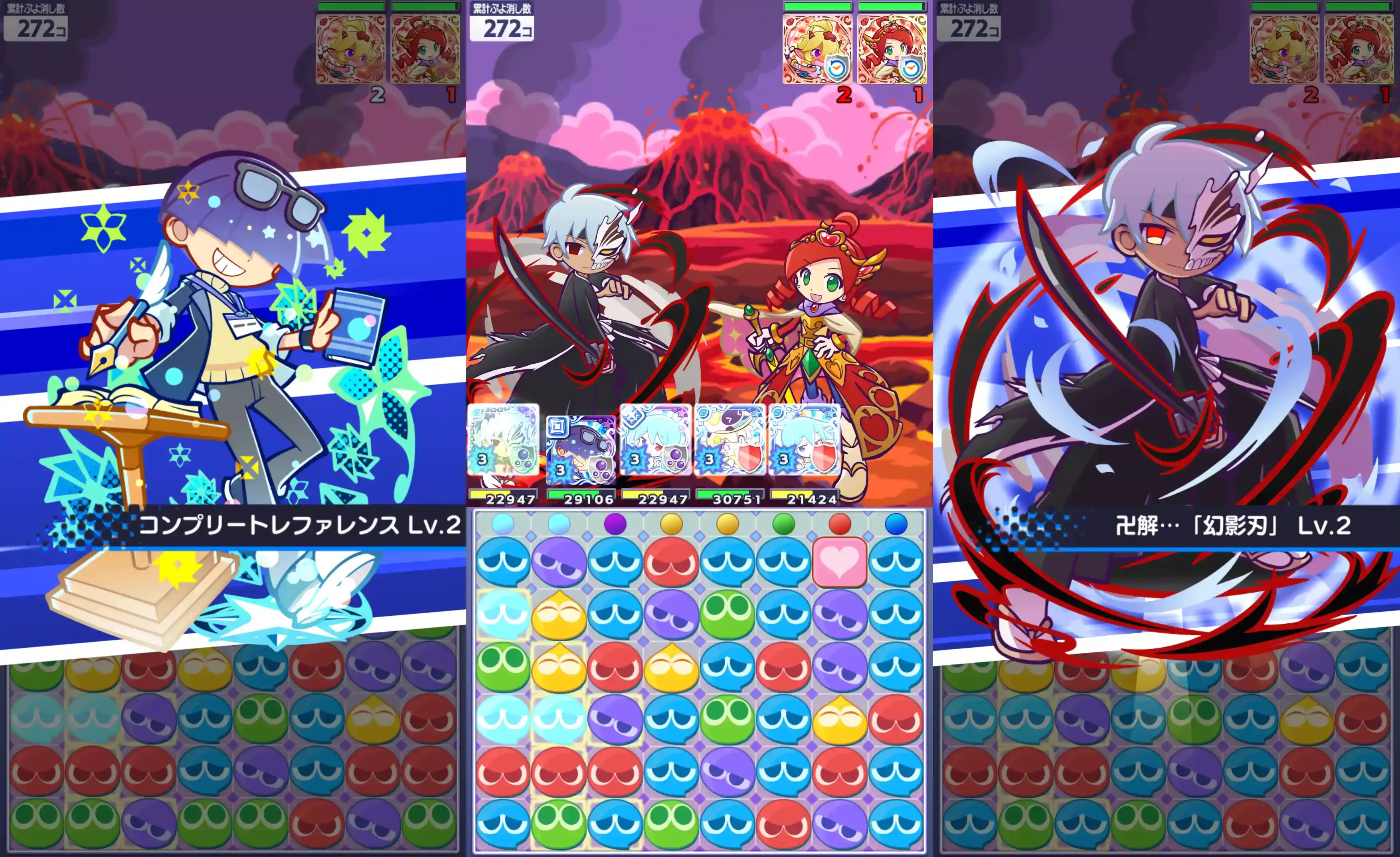 くろいシェゾ ver.ぷよ番隊