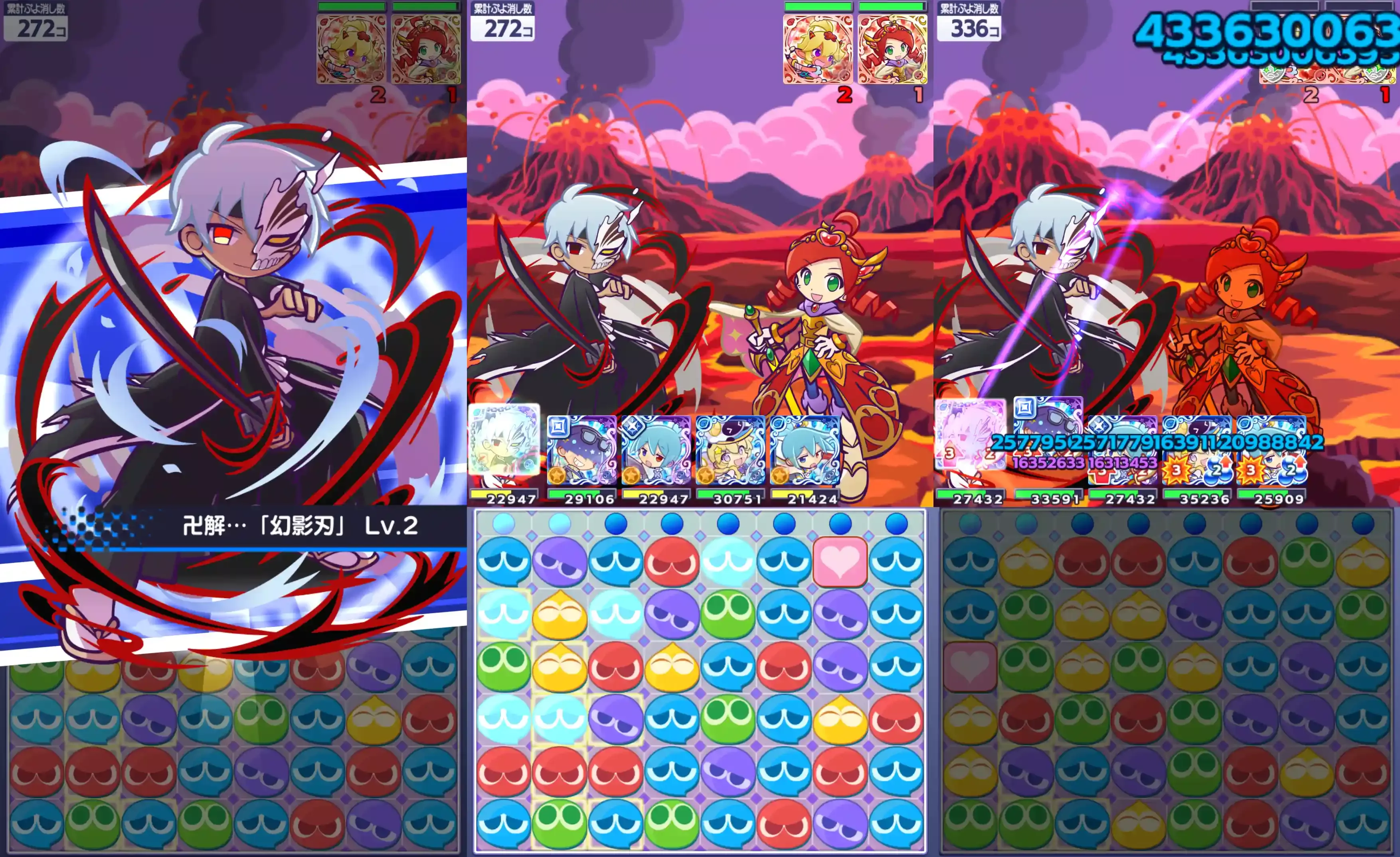 くろいシェゾ ver.ぷよ番隊 スキル