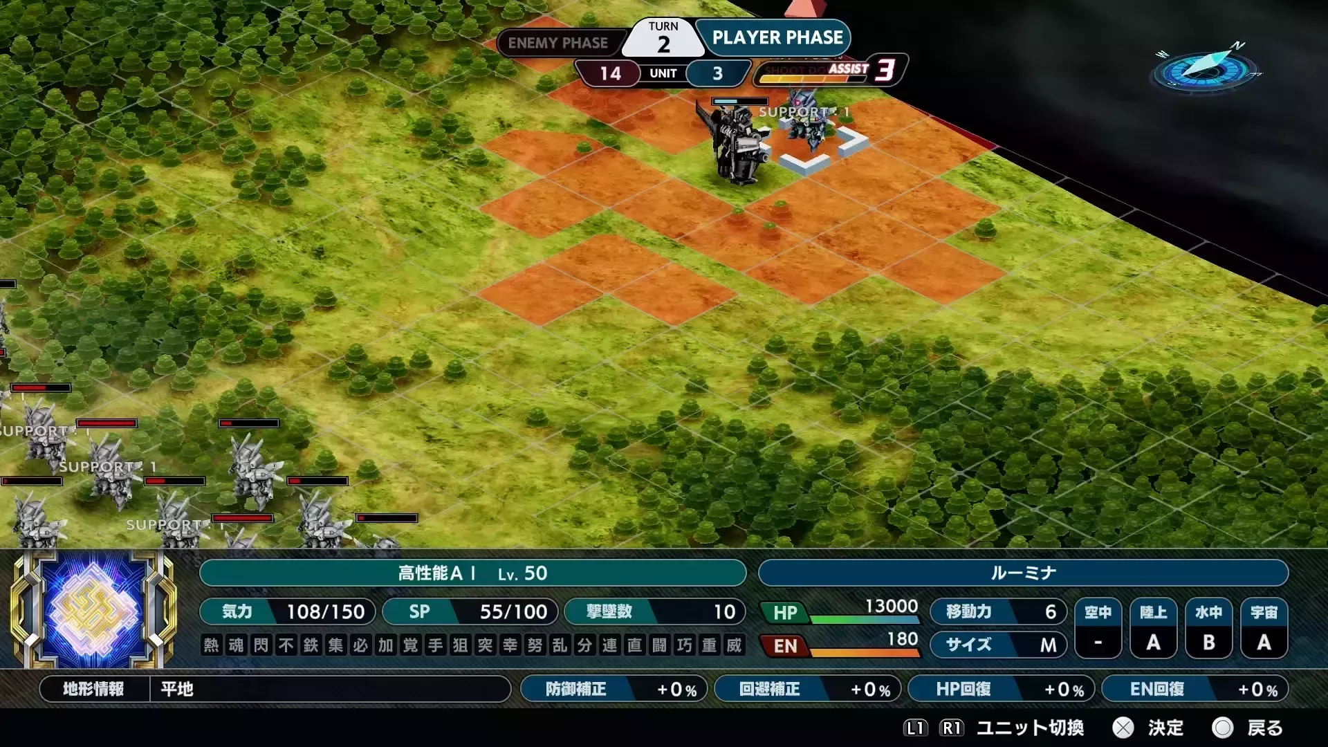 2ターン目は連撃で倒してルーミナに攻撃