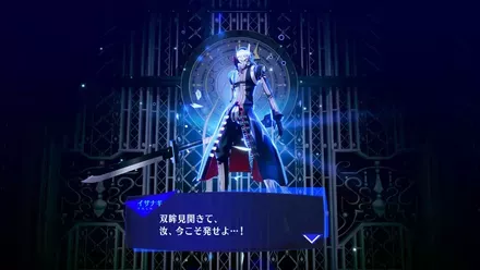 ペルソナセット2