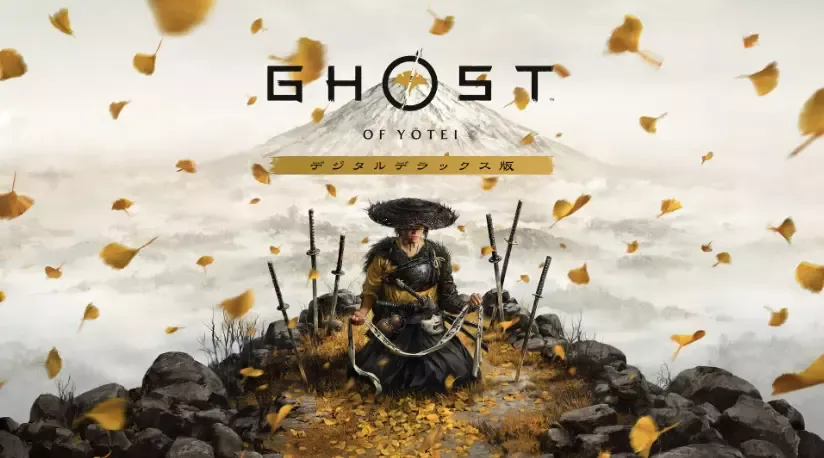 ゴーストオブヨウテイ