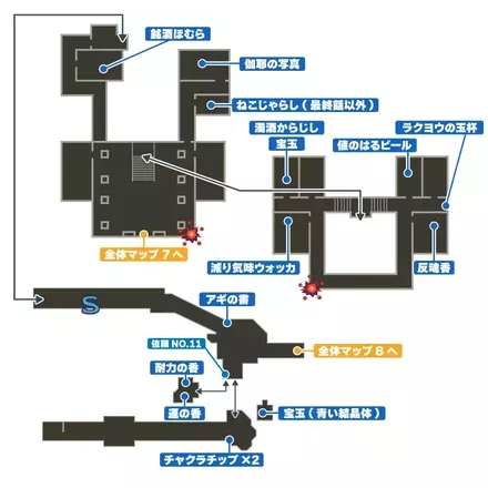 大道寺邸のマップ