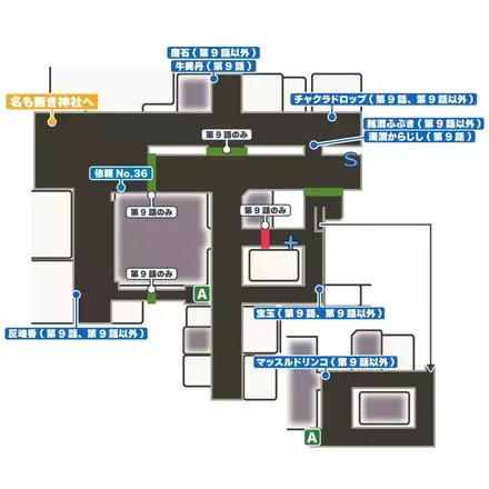 異界 銀座町のマップ