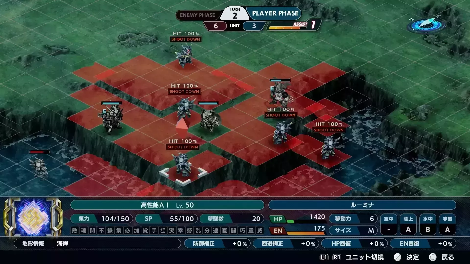 2ターン目は内側の敵を連撃で倒す