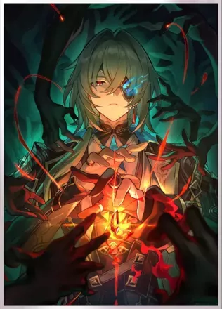 生命、焼滅すべし