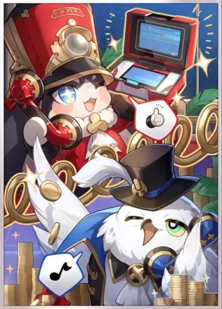 宇宙一の大商い！