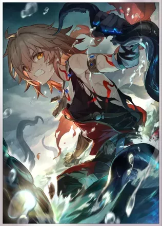 古より受け継がれる血