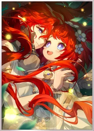 明日の明日まで