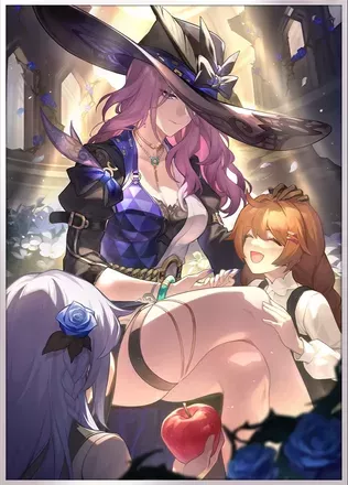 されど希望の銘は無価