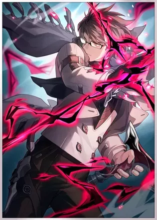 世界の名を以て