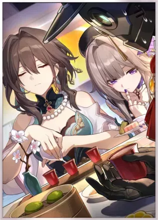 天才たちの休息