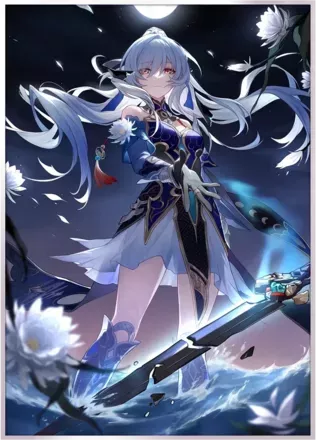 この身は剣なり