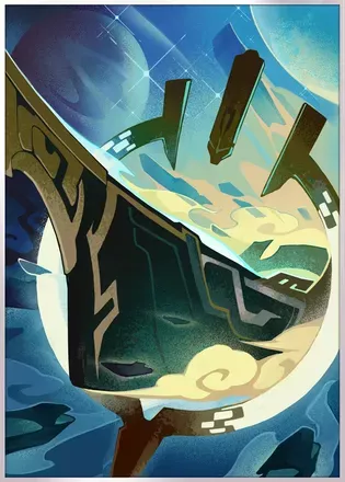 星海巡航