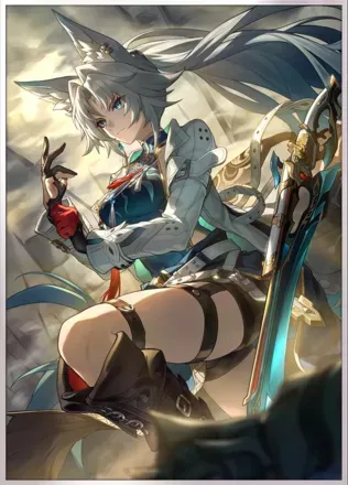 我が征く巡狩の道